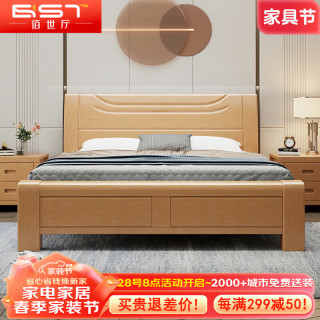 便宜实木床视频 663e826112af14482.jpg_d320.jpg