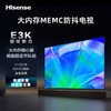Hisense 海信 65E3K 65英寸4K超高清MEMC防抖远场语音 2+32GB电视（近仓） 65E3H全新升级款-65E3K