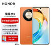 HONOR 荣耀 X50 5G手机 12GB+256GB 燃橙色