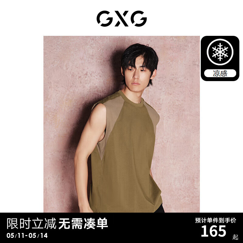 GXG男装【凉感】  双色拼接设计宽松休闲背心男士上衣 24年夏新品