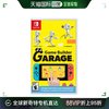 Nintendo 任天堂 香港直邮任天堂SWITCH游戏  次的游戏程序设计 附带导航 中文
