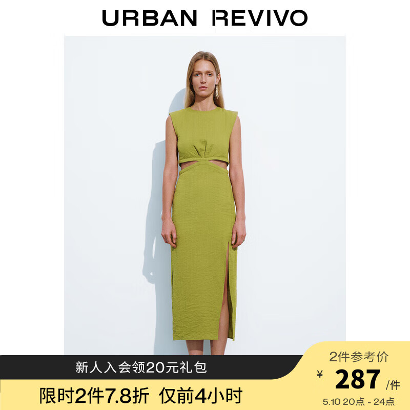 UR2024夏季女装薄荷曼波镂空开衩显瘦长款连衣裙UWH740021 草绿 XL