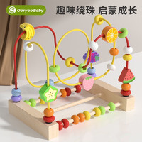 高丽宝贝（Goryeo baby）婴儿童绕珠玩具串珠0宝宝1一2岁半3早教多功能益智力积木 水果绕珠