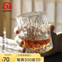 阿德利亚（ADERIA）石塚硝子锤纹威士忌酒杯小白酒杯一口玻璃啤酒杯清酒茶杯 230ml 1个 初雪鸣门锤纹威士忌杯