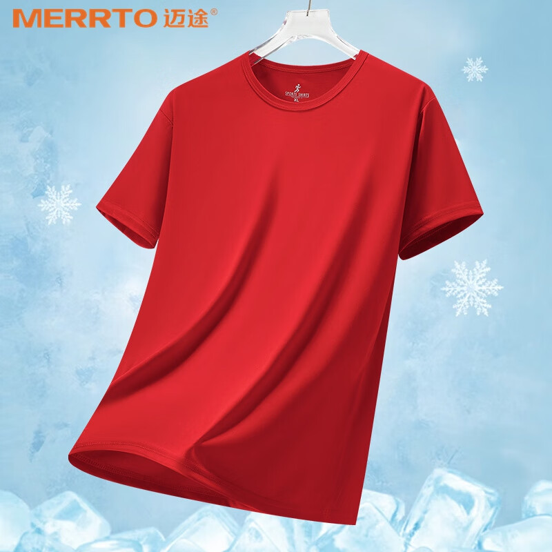迈途速干衣跑步夏季运动透气户外冰丝羽毛球男休闲圆领T恤H MT2-红色 L(120-130)斤
