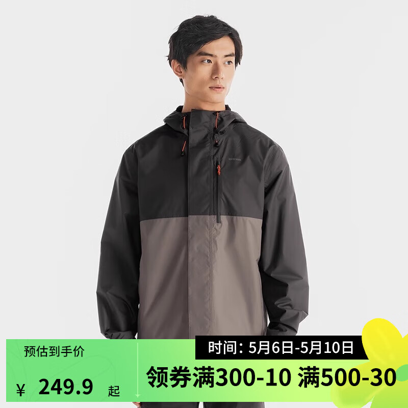 迪卡侬（DECATHLON）硬壳冲锋衣男户外春夏徒步登山服外套山系防风防水夹克NH500 2024 灰色拼色 XL