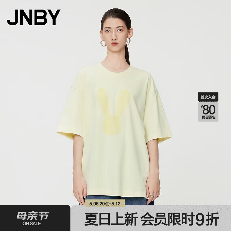 JNBY【商场同款】24夏新品T恤棉质宽松圆领5O5115470