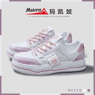百亿补贴：Makino 犸凯奴 厚底板鞋女鞋夏季2024新款女鞋薄款百搭休闲学生运动小白鞋