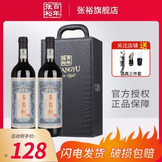 哪里买酒正品 663eda948dcc11239.jpg_d320.jpg