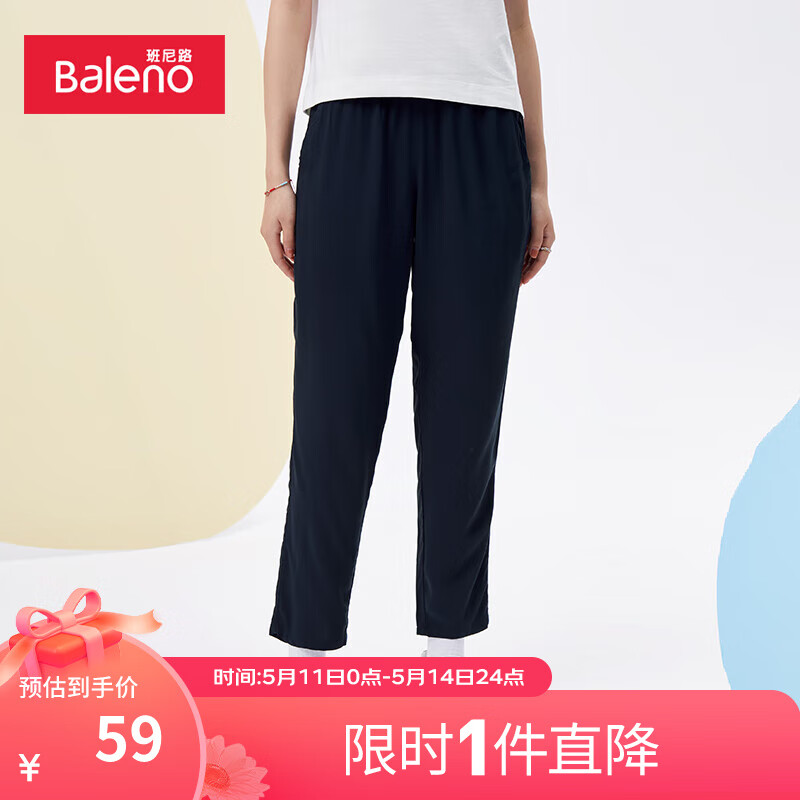 班尼路（Baleno）款裤子女时尚简约弹力舒适薄款九分裤修身显瘦直筒裤子 13B L