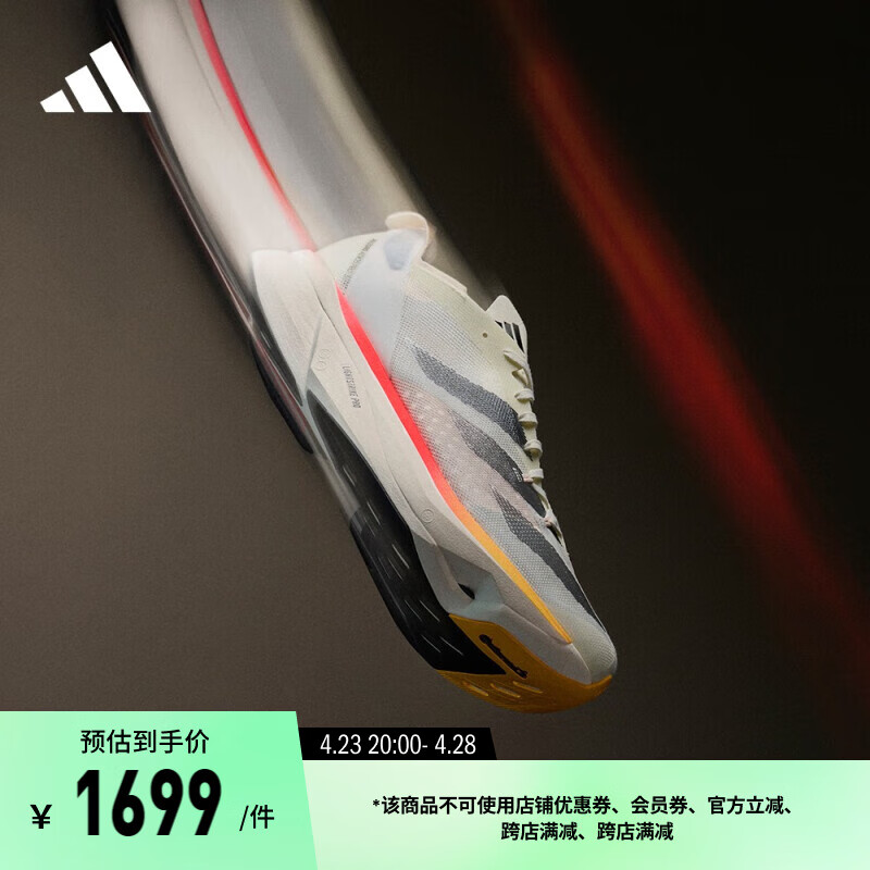 adidas ADIZERO ADIOS PRO 3全速争胜马拉松碳柱跑鞋女子阿迪达斯 米色/黑色 37