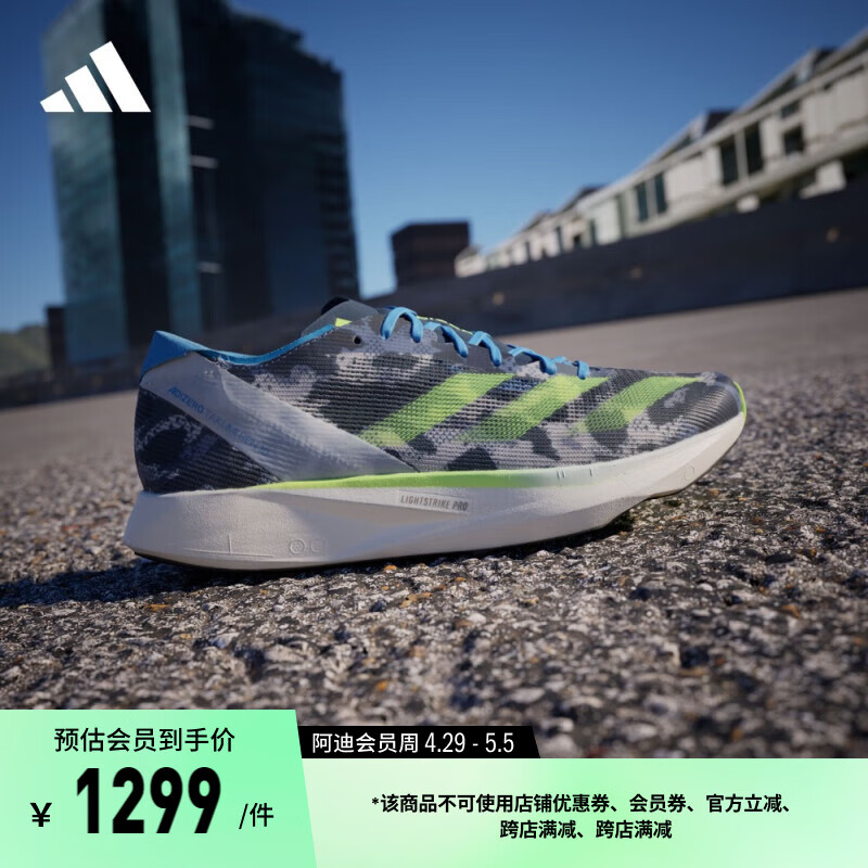 adidas ADIZERO TAKUMI SEN 10透气防滑耐磨马拉松跑鞋男阿迪达斯 晶白/亮柠檬黄/蓝 40.5