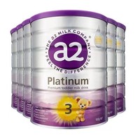 a2 艾爾 紫白金版奶粉     3段 900g*6罐  （含稅）