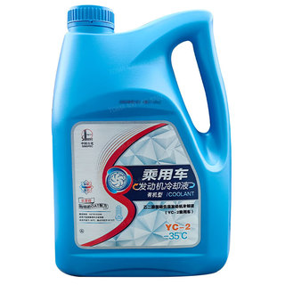 长城防冻液YC-2有机型-35℃汽车发动机冷却液红色 4kg