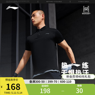 LI-NING 李宁 短袖POLO衫男士2024新款健身系列排湿速干夏季翻领男装运动服