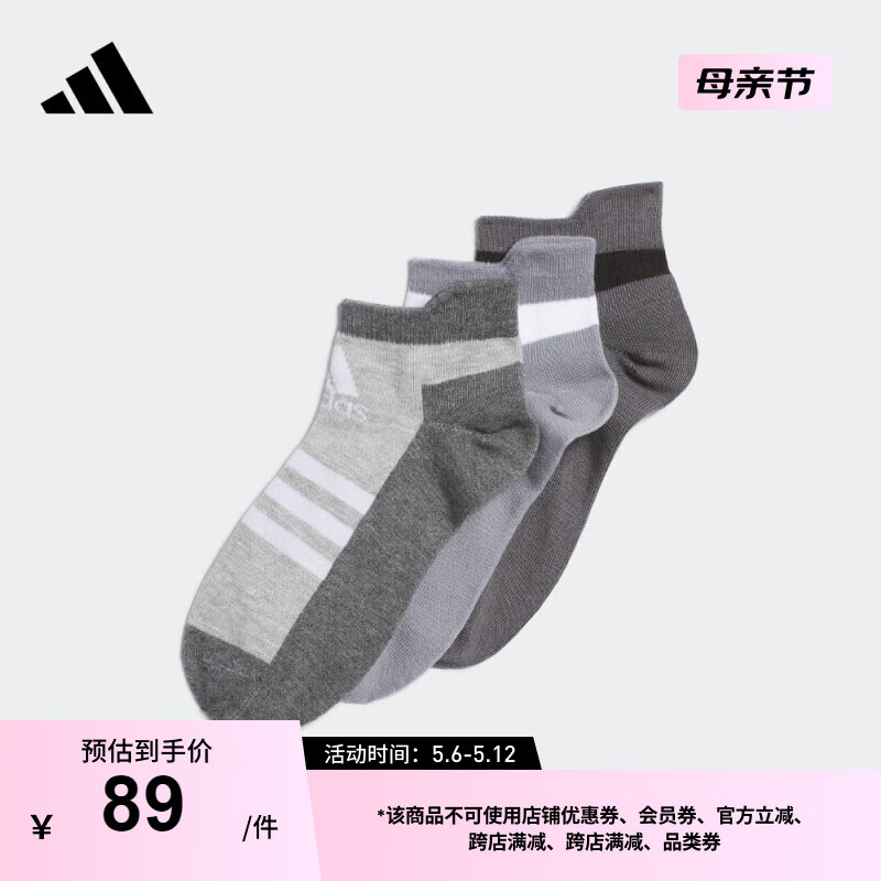 adidas三双装运动袜子男大童儿童阿迪达斯IM5208 白/中麻灰/黑色 XS