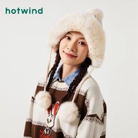 百億補貼：hotwind 熱風 2023年冬季新款女士保暖毛毛護耳帽溫柔可愛毛茸茸毛線帽子女