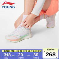 李宁童鞋儿童跑步鞋男大童轻跃1.0大网孔清爽透气运动鞋36YKFU076-8