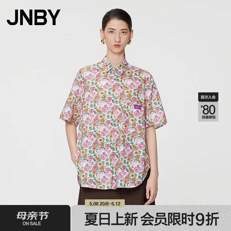 JNBY24夏衬衣棉质宽松短袖5O5213040 796/黄红系组合 XS