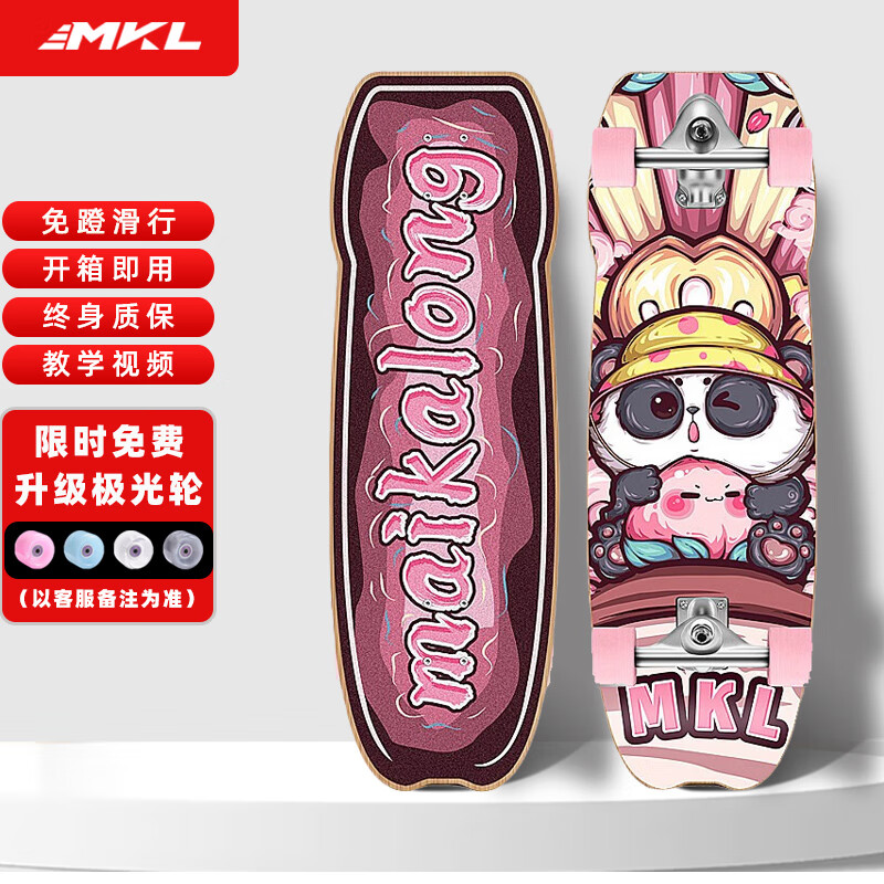 迈卡龙S7陆地冲浪板初学者成人专业刷街路冲板免蹬地滑板大鱼板陆冲板 Slide4.0-32寸国潮猫 32英寸 【Slide4.0】国潮猫