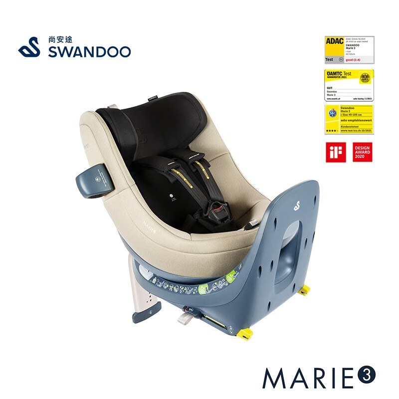 SWANDOO座椅尚安途Marie3儿童0-4岁宝宝新生婴儿旋转透气阻燃 浅茶灰