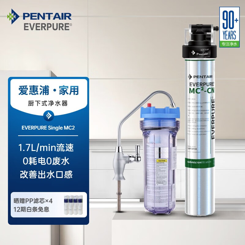 净水器安装教程视频无电 663f0874288899338.jpg