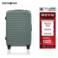 移动端、京东百亿补贴：Samsonite 新秀丽 行李箱欧洲设计拉杆箱登机箱旅行箱托运箱森林绿25英寸KF1*14002