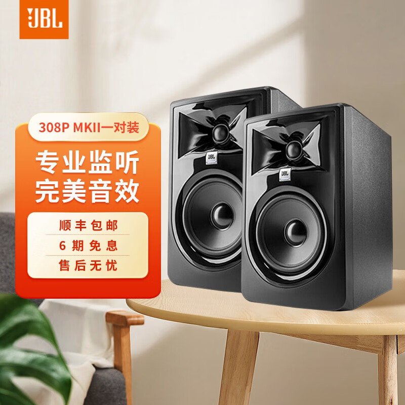 高品质音箱音质 663f0f03e087b405.jpg