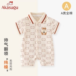 百亿补贴：Akasugu 新生 婴儿衣服夏装连体衣a类纯棉短袖爬服新生儿男宝宝哈衣外穿