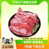 88VIP：牧元纪 原切去骨牛肋条肉1kg*2烧烤炖煮牛腩升级版食材
