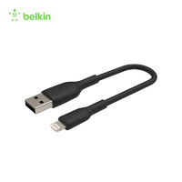 belkin 貝爾金 MFi認證蘋果數據線快充充電線USB-A轉Lighting適用于iPhone 14/13/12 A轉Lighting 0.15米黑色 PVC款