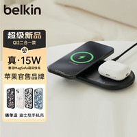 belkin 貝爾金 Qi2認證15W二合一無線磁吸充電板兼容MsgSafe適用于蘋果iPhone 15 黑色