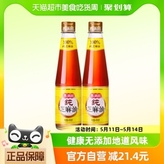 88VIP：香满园 调味纯芝麻油400ml*2瓶凉拌菜烹饪火锅调料