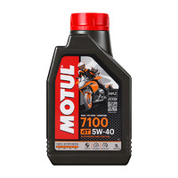 MOTUL 摩特 7100酯類全合成原裝進口摩托車機油四沖程賽道級摩油SN 5W-40  1L