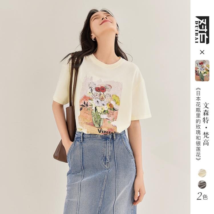 【凯伊莱文联名】夏装简约通勤花朵质感印花女式圆领短袖T恤