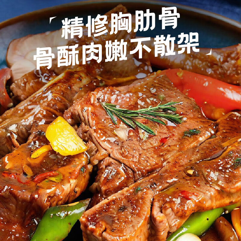  KASSY STEAK/小牛凯西 鲜嫩 牛仔骨  【骨小肉多】800g 500-999g