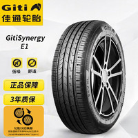 Giti 佳通輪胎 佳通(Giti)輪胎205/55R16 91H GitiSynergy E1 原配 大眾寶來
