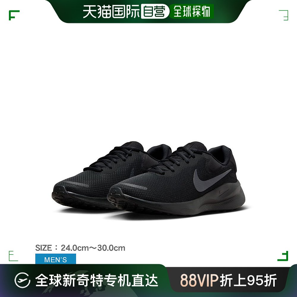 NIKE跑步鞋男REVOLUTION 7 FB2207鞋低帮运动鞋锻炼跑步