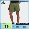 adidas 阿迪达斯 官方男装运动健身短裤HC6856