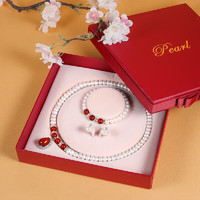 PearlQueen 珍珠皇后 珍珠项链妈妈款 珍珠耳钉珍珠手链三件套女母亲节礼物