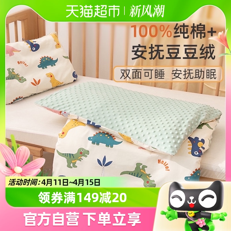 婧麒婴儿床垫宝宝幼儿园豆豆绒睡垫褥子四季儿童拼接床床垫子