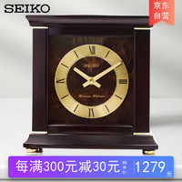 SEIKO 精工 日本精工時鐘音樂整點刻點報時可調音量鐘表客廳辦公室實木座鐘