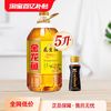 金龙鱼 优选花生油5L食用油炒菜物理压榨+小磨香油70ML 家用