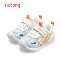 Mutong 牧童 学步鞋夏季童鞋男童1到3岁透气软底鞋子女宝宝网面鞋机能鞋子 椰灰桔 18码 鞋内长13.5cm