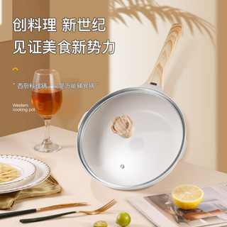 SENSHIDA 森仕达 欧式麦饭石煎炒锅电磁炉通用 32cm 麦饭石白色配锅盖