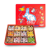 大白兔混合什锦糖果礼盒1000g 上海特产12宫格多口味婚庆喜糖果