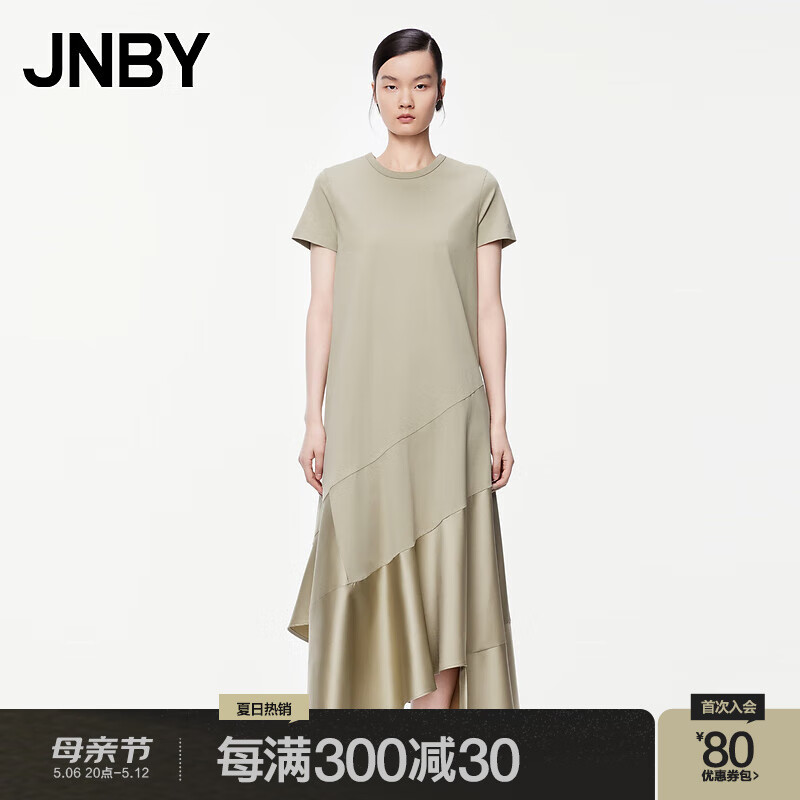 江南布衣（JNBY）24夏连衣裙纯棉圆领短袖A型气质设计感5O4G12810 269/绿卡其 XL