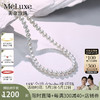 meluxe 美奈18K金淡水珍珠项链正圆强光baby珠项链女 母亲节礼物 4-4.5mm，长约43cm