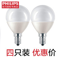 PHILIPS 飛利浦 球形燈泡柔光節能燈護眼燈泡E14黃光照明燈泡球泡2700K WW