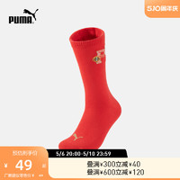PUMA 彪馬 運動針織中襪襪子（一對裝）SOCK 938416